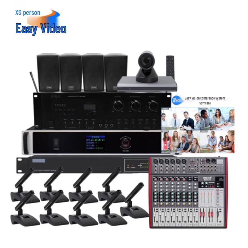 Easy Vision Conference Solution System (CN version)
Easy Vision Conference Solution System (CN version)
