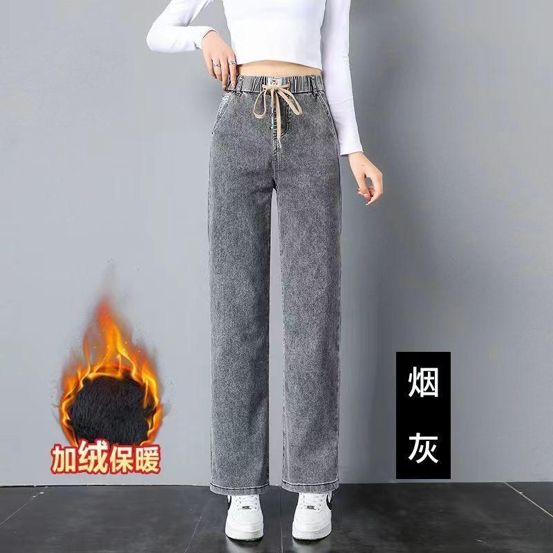 Jeans for Women Elastic Waist High Waist Straight Leg Pants Spring and Autumn Wide Leg Pants 2XL
Jeans for Women Elastic Waist High Waist Straight Leg Pants Spring and Autumn Wide Leg Pants 2XL