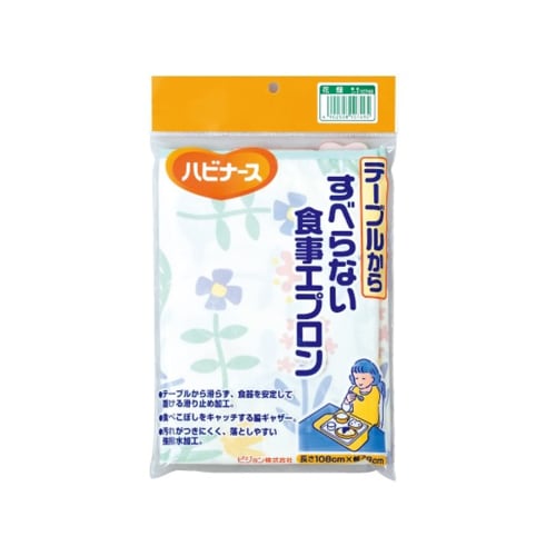 meal apron that wont slip off the table, flower garden pattern, habi nurse, anti-slip treatment on the back, fits snugly on the table, strong water-r
meal apron that wont slip off the table, flower garden pattern, habi nurse, anti-slip treatment on the back, fits snugly on the table, strong water-r