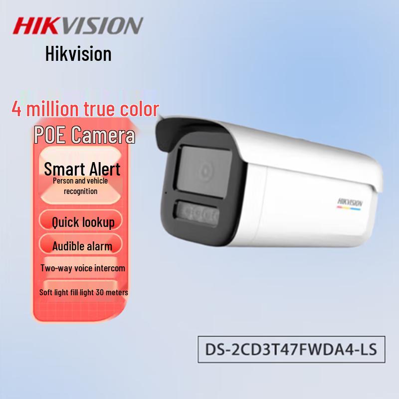 HIKVISION 4MP Full-Color Smart Alert Bullet Network Camera DS-2CD3T47FWDA4-LS CN plug (adapter included)
HIKVISION 4MP Full-Color Smart Alert Bullet Network Camera DS-2CD3T47FWDA4-LS CN plug (adapter included)