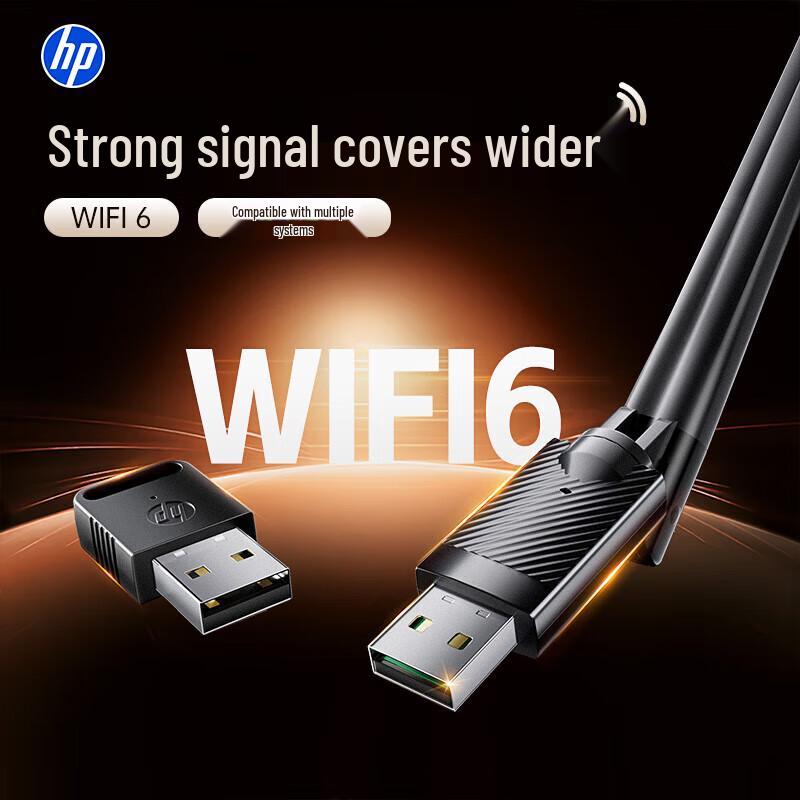 HP WiFi6 USB Wireless Adapter for Desktops and Laptops (CN version)
HP WiFi6 USB Wireless Adapter for Desktops and Laptops (CN version)