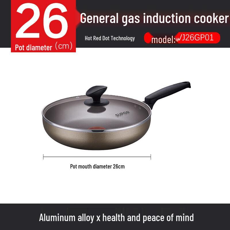 Supor Frying Pan
Supor Frying Pan