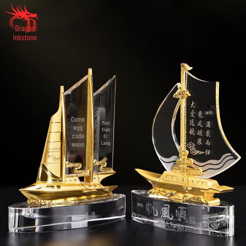 Retirement Souvenir Sailing Ship Ornament
Retirement Souvenir Sailing Ship Ornament