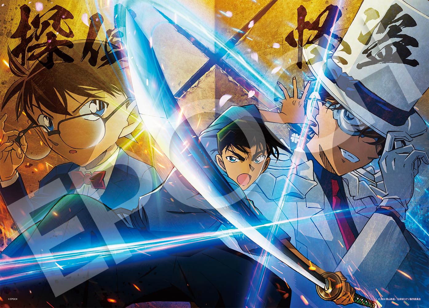 EPOCH 500 Piece Jigsaw Puzzle Detective Conan - Million Dollar Five Star Jumonji Visual (38x53cm) with glue, spatula, score ticket
EPOCH 500 Piece Jigsaw Puzzle Detective Conan - Million Dollar Five Star Jumonji Visual (38x53cm) with glue, spatula, score ticket