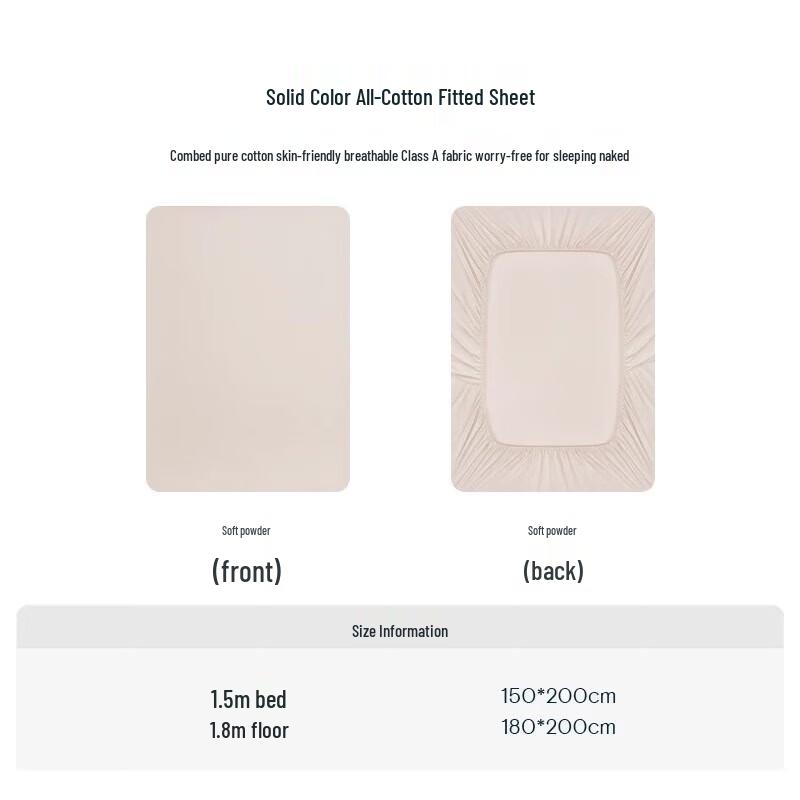 Yaduo Xingqiu Pure Cotton Brushed Fitted Sheet
Yaduo Xingqiu Pure Cotton Brushed Fitted Sheet