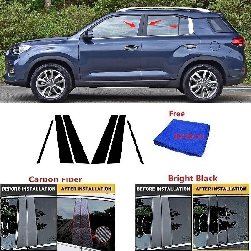 Подходит для Hyundai IX35 2018-углеродное волокно автомобильная оконная дверная колонна BC стойка крышка отделка зеркальный эффект ПК
Подходит для Hyundai IX35 2018-углеродное волокно автомобильная оконная дверная колонна BC стойка крышка отделка зеркальный эффект ПК
