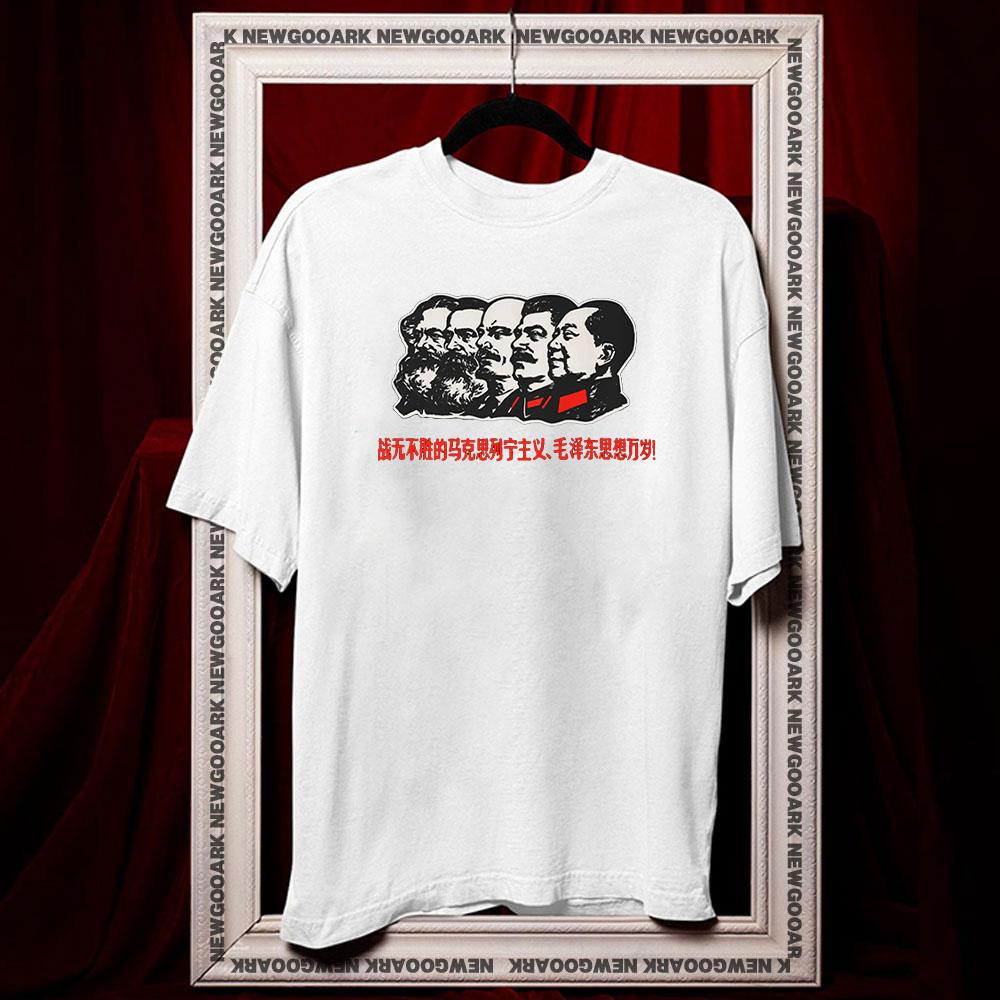 Marx Engels Lenin Stalin Mao shirt Women Unisex Casual cotton printed t shirts Adult fashion ropa hombre Breathable Shortsleev S
Marx Engels Lenin Stalin Mao shirt Women Unisex Casual cotton printed t shirts Adult fashion ropa hombre Breathable Shortsleev S