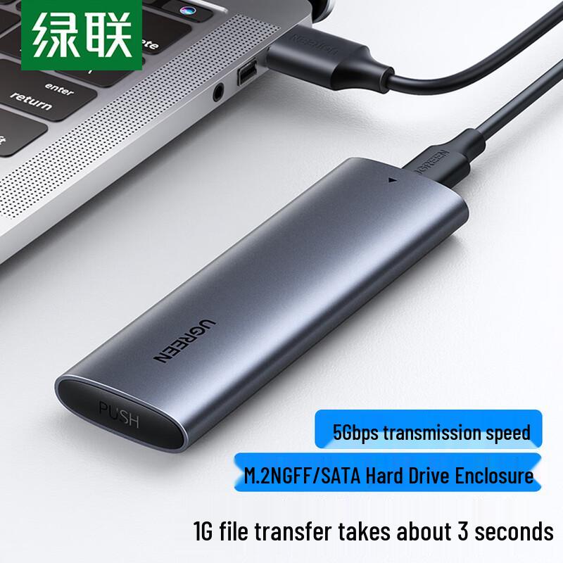 Ugreen Зовнішній корпус USB 3.0 для M.2 SATA/NGFF SSD
Ugreen Зовнішній корпус USB 3.0 для M.2 SATA/NGFF SSD