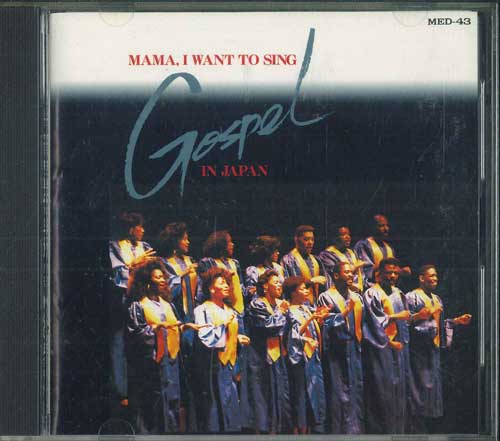 CD VARIOUS - Mama I Want To Sing Gospel In Japan MED43PROMO MELDAC Japan Obi Soundtracks & Musicals Used
CD VARIOUS - Mama I Want To Sing Gospel In Japan MED43PROMO MELDAC Japan Obi Soundtracks & Musicals Used