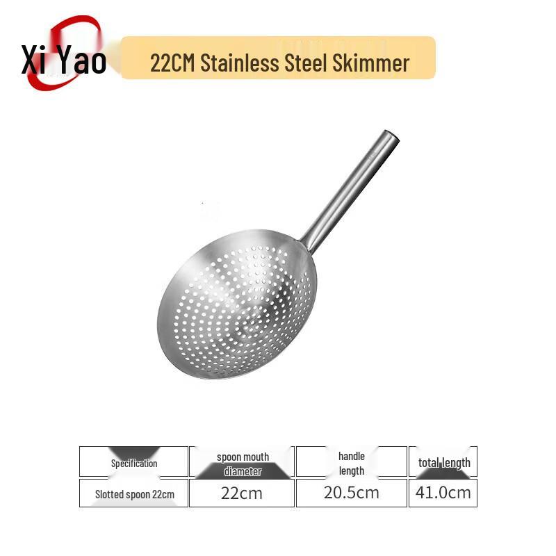 Xiyao Stainless Steel Frying Skimmer & Strainer
Xiyao Stainless Steel Frying Skimmer & Strainer