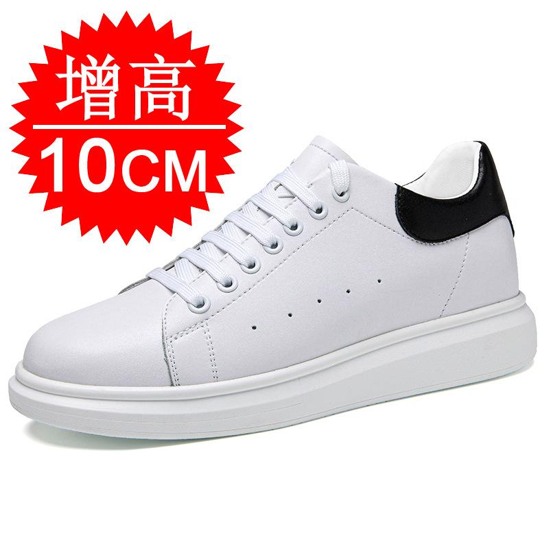 Invisible inner heightening men s shoes 10cm casual sports shoes 6 men s white shoes heightening shoes 8 men s British board shoes 37
Invisible inner heightening men s shoes 10cm casual sports shoes 6 men s white shoes heightening shoes 8 men s British board shoes 37