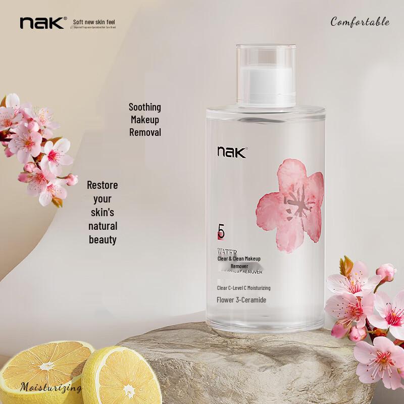nak Clear Purifying Makeup Remover Water
nak Clear Purifying Makeup Remover Water