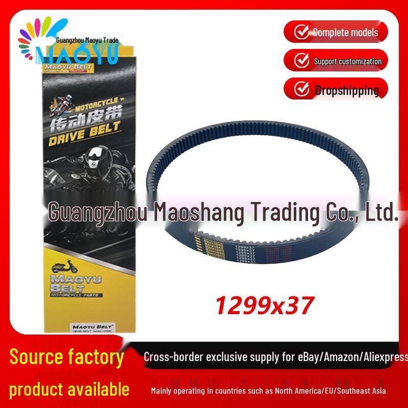 Argo ATV Conquest 125-56 Drive Belt 1299x37 1299x37
Argo ATV Conquest 125-56 Drive Belt 1299x37 1299x37
