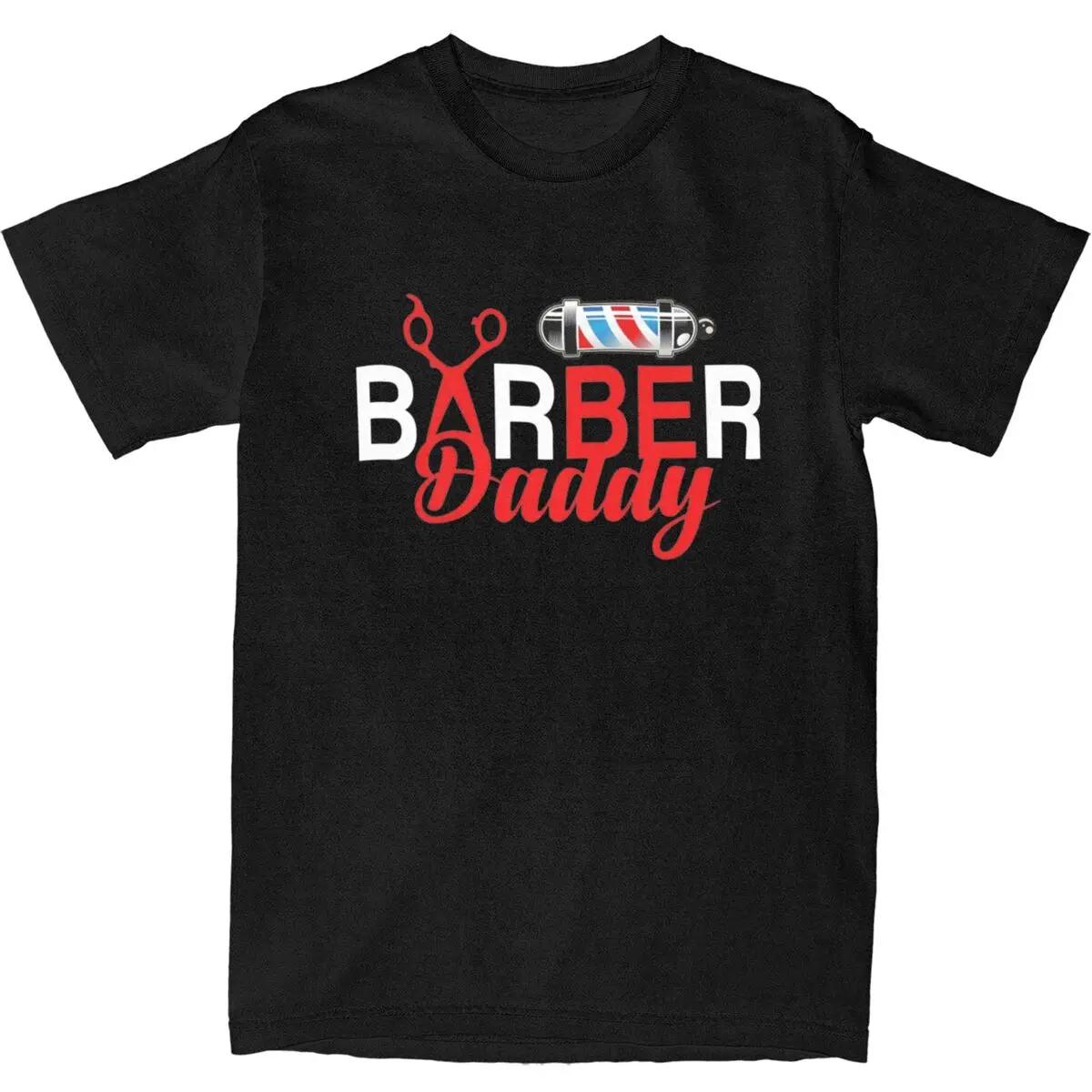 Мужская женская футболка Barber Daddy Аксессуары для стрижки Парикмахерская Хлопковые топы Футболка с графическим принтом Футболки Лето S армия зеленый
Мужская женская футболка Barber Daddy Аксессуары для стрижки Парикмахерская Хлопковые топы Футболка с графическим принтом Футболки Лето S армия зеленый