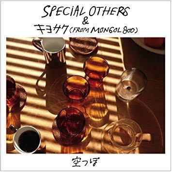 CD SPECIAL OTHERS & KIYOSAKU (FROM MON - empty VICL36650 Speedstar Recor 2011 Japan ObiJazz Used
CD SPECIAL OTHERS & KIYOSAKU (FROM MON - empty VICL36650 Speedstar Recor 2011 Japan ObiJazz Used