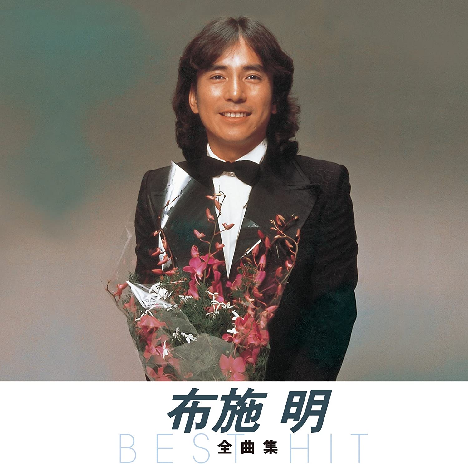 CD VARIOUS - Fuseakira Zenkyoku shu(KING 1600 se NKCD8027 Japan Japanese Pop/Rock Used
CD VARIOUS - Fuseakira Zenkyoku shu(KING 1600 se NKCD8027 Japan Japanese Pop/Rock Used