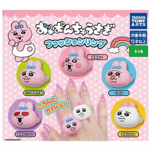 Кольцо Panchu Rabbit Fashion Ring x All 5 Types Set Full Comp Gacha Gacha Capsule Toy
Кольцо Panchu Rabbit Fashion Ring x All 5 Types Set Full Comp Gacha Gacha Capsule Toy