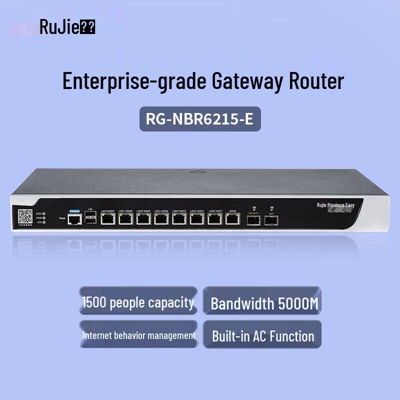 Ruijie RG-NBR6215-E Enterprise Gateway Router
Ruijie RG-NBR6215-E Enterprise Gateway Router