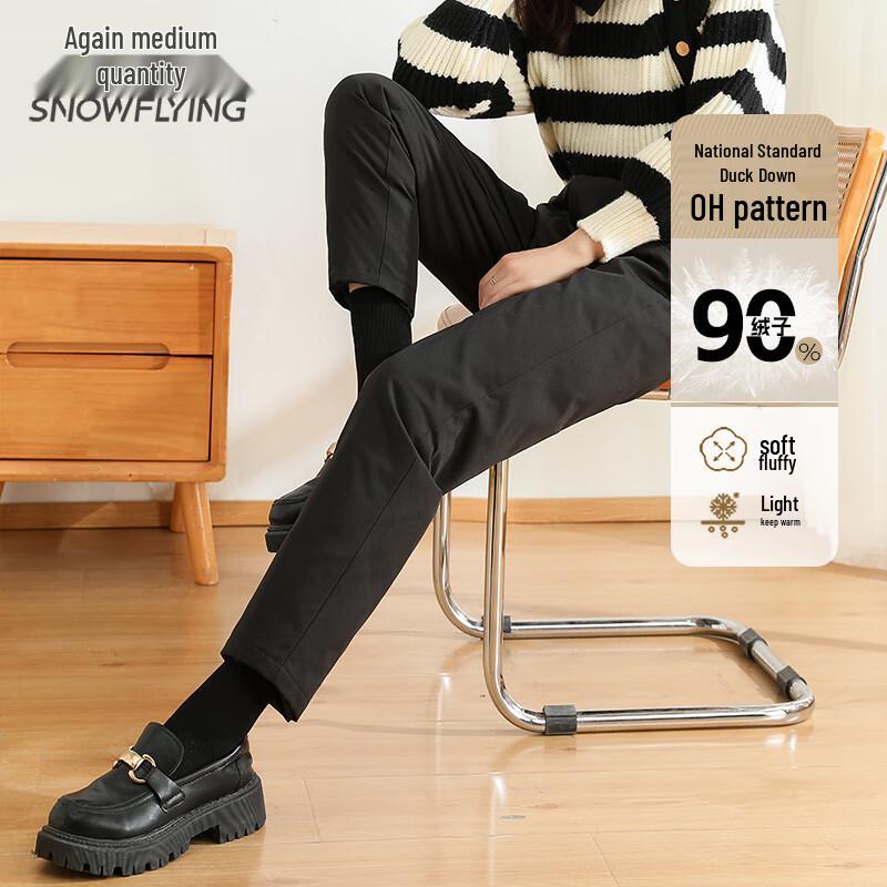 Xuezhongfei Women s Casual Down Pants M (165)
Xuezhongfei Women s Casual Down Pants M (165)