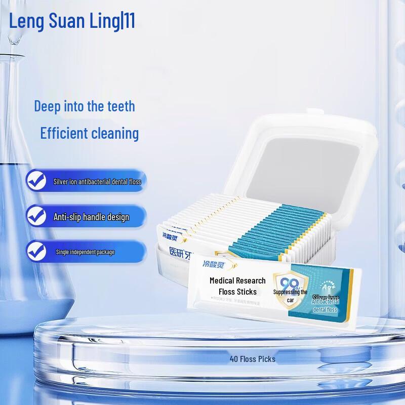 Lengsuanling Dental Floss Picks, 40-Count Individual Packs
Lengsuanling Dental Floss Picks, 40-Count Individual Packs