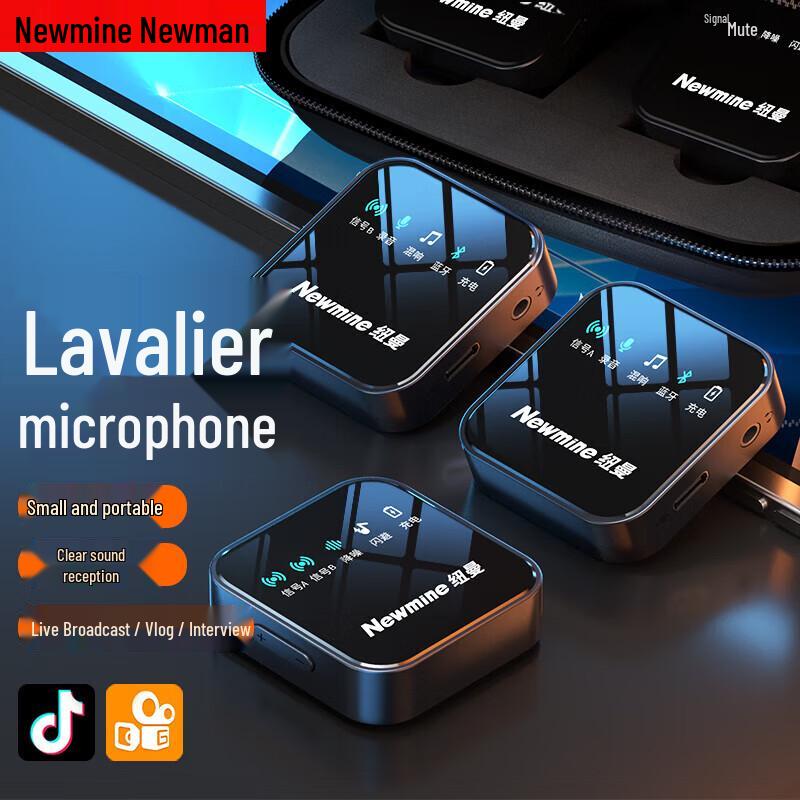 Newman MC87 Dual Wireless Lavalier Microphone (CN version)
Newman MC87 Dual Wireless Lavalier Microphone (CN version)