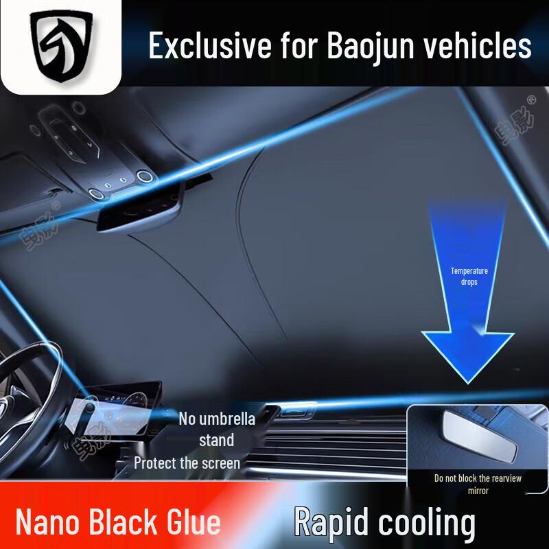 Baojun 510/730/310W/560/530 Car Windshield Sunshade Umbrella Curtain for Sun Protection and Heat Insulation Baojun 360 Nano Crystal Sunshade
Baojun 510/730/310W/560/530 Car Windshield Sunshade Umbrella Curtain for Sun Protection and Heat Insulation Baojun 360 Nano Crystal Sunshade
