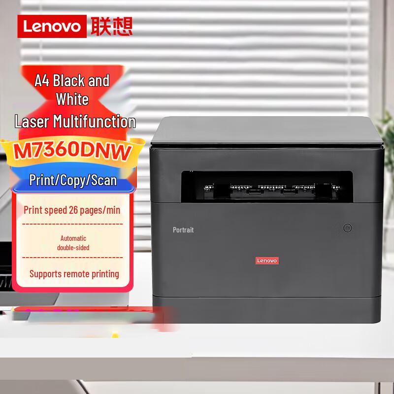 Lenovo M7360DNW A4 Black and White Laser Multifunction Printer CN plug (adapter included)
Lenovo M7360DNW A4 Black and White Laser Multifunction Printer CN plug (adapter included)