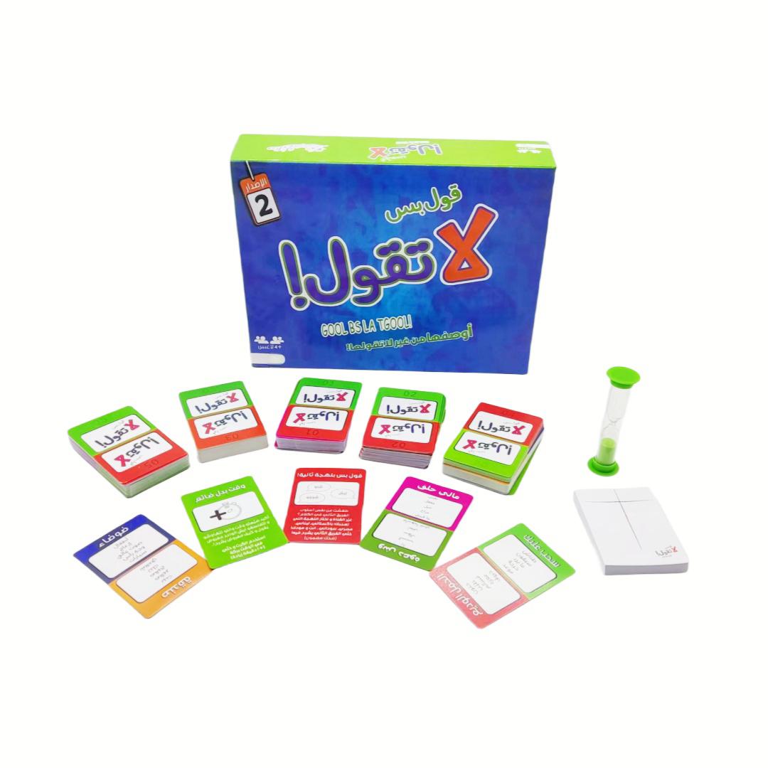 The Say What, Don T Say It! Game: Fun Language Interaction Board Game For Multiple Players (2Nd Edition) , Card Game, Board Game, Ideal Game For
The Say What, Don T Say It! Game: Fun Language Interaction Board Game For Multiple Players (2Nd Edition) , Card Game, Board Game, Ideal Game For