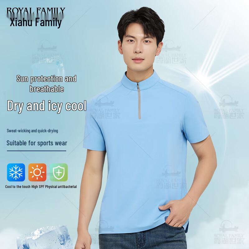 Xiahu Shijia Men s Ice-Cool Half-Zip Stand Collar T-Shirt 4XL
Xiahu Shijia Men s Ice-Cool Half-Zip Stand Collar T-Shirt 4XL