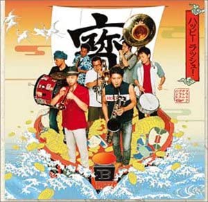 CD BLACK BOTTOM BRASS BAND - 10th Anniversary of Bbbb VICL61192 Japan ObiJapanese Pop/Rock Used
CD BLACK BOTTOM BRASS BAND - 10th Anniversary of Bbbb VICL61192 Japan ObiJapanese Pop/Rock Used
