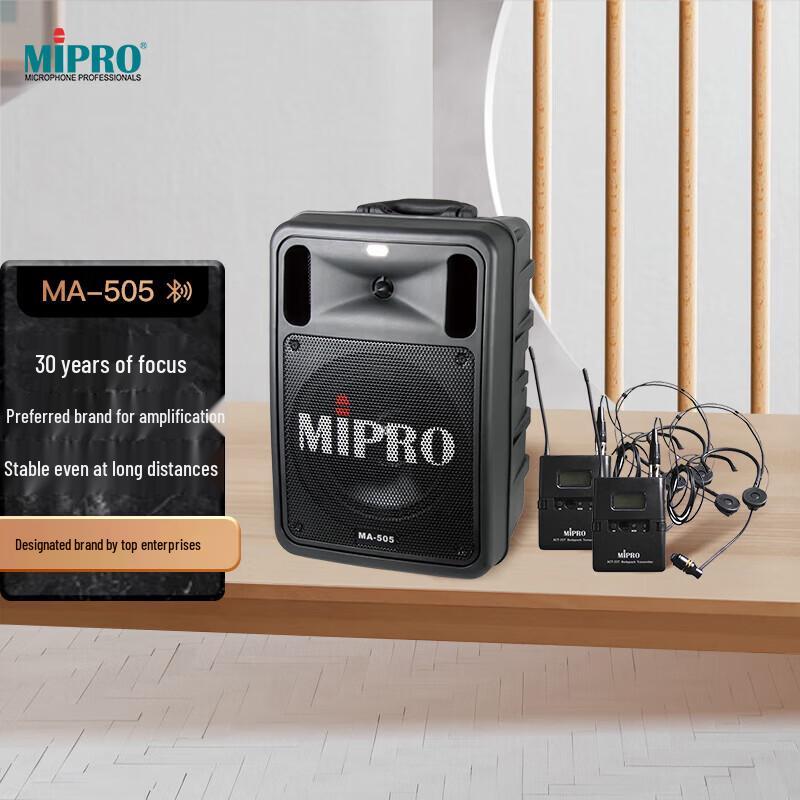 MIPRO MA-505 Portable Wireless Amplifier with Dual Headset Microphones (CN version)
MIPRO MA-505 Portable Wireless Amplifier with Dual Headset Microphones (CN version)