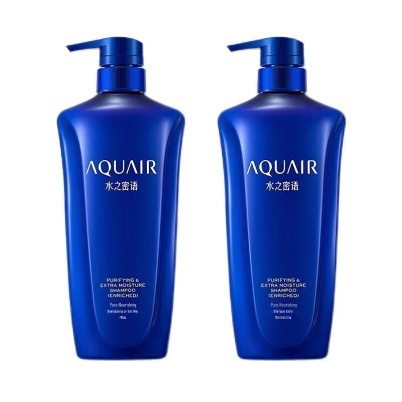 AQUAIR Hydrating & Smoothing Shampoo
AQUAIR Hydrating & Smoothing Shampoo