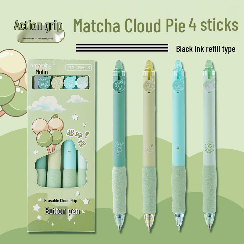 Yimulin Cute Coffee Bear Erasable Neutral Exam Pen 0.5mm
Yimulin Cute Coffee Bear Erasable Neutral Exam Pen 0.5mm