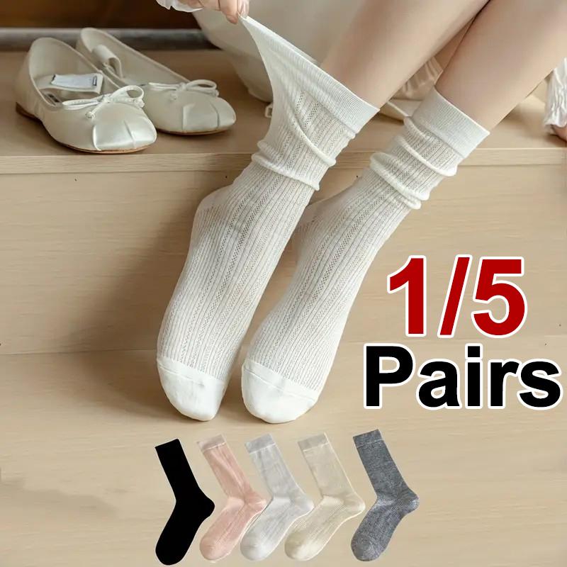 1/5 Pairs Women Solid Color Small Leg Socks Fashionable Sweet Style Summer Thin Mesh Hollow Breathable Casual Stacked Socks One Size
1/5 Pairs Women Solid Color Small Leg Socks Fashionable Sweet Style Summer Thin Mesh Hollow Breathable Casual Stacked Socks One Size