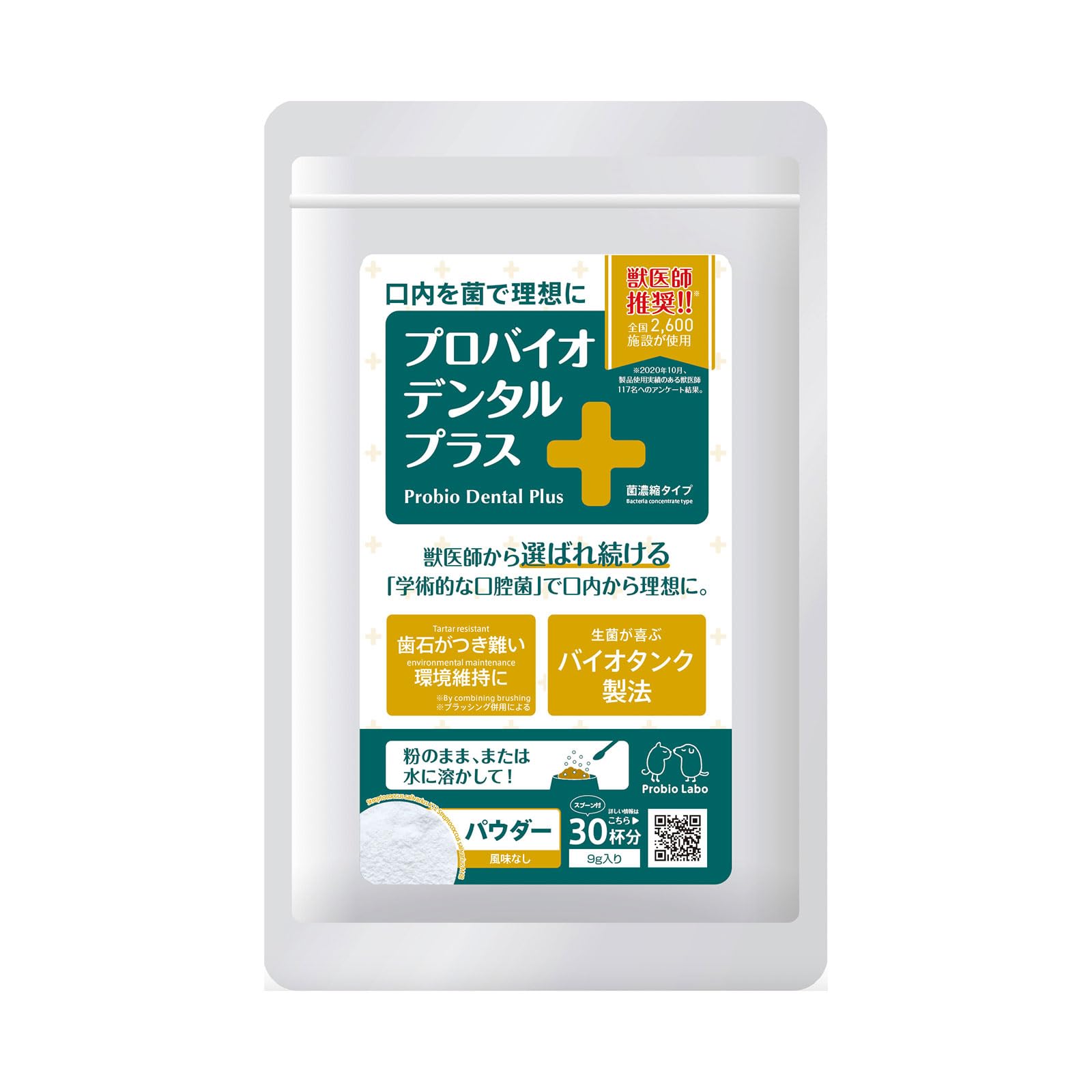 Dental Ver для собак и кошек Probio Dental Plus Порошковый тип Без вкуса [Probio up! Для
Dental Ver для собак и кошек Probio Dental Plus Порошковый тип Без вкуса [Probio up! Для