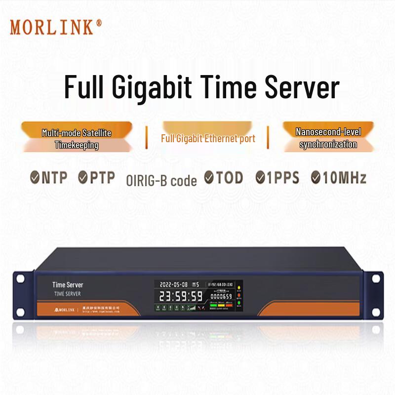 MORLINK MA-902 Full Gigabit Beidou GPS Time Server 7 Gigabit Ports
MORLINK MA-902 Full Gigabit Beidou GPS Time Server 7 Gigabit Ports