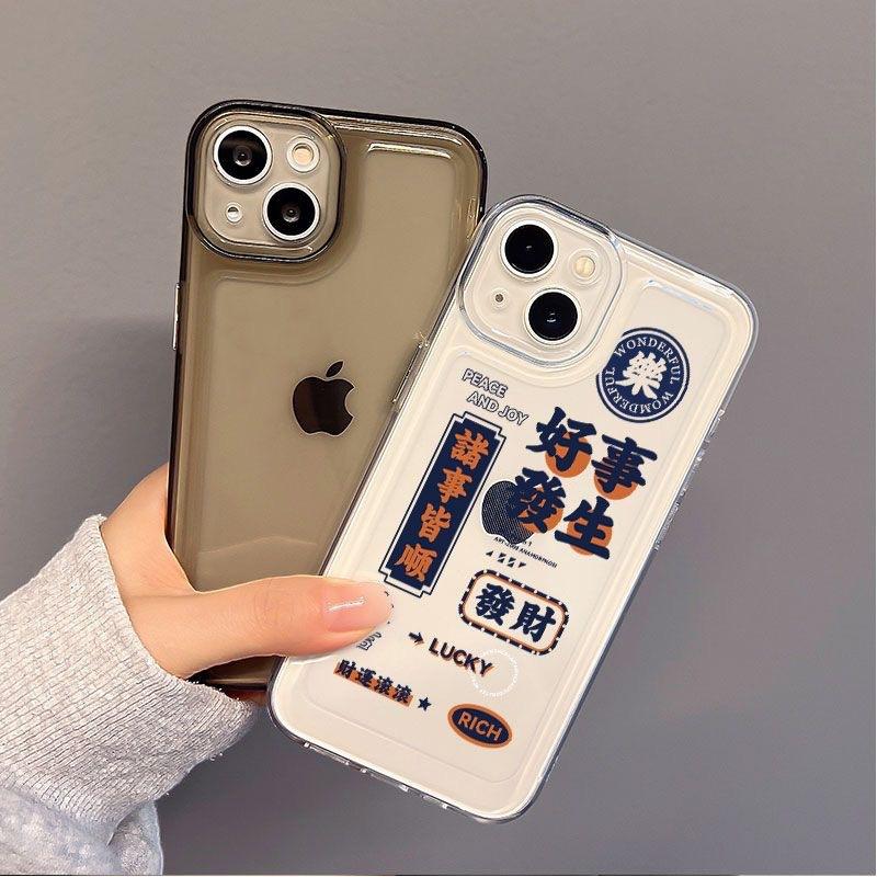 The God of Wealth Possessed Space Mobile Phone Case Painted 15 Suitable for Apple IPhone 16 Promax Protective Case 14 Chinese Style Apple 11promax
The God of Wealth Possessed Space Mobile Phone Case Painted 15 Suitable for Apple IPhone 16 Promax Protective Case 14 Chinese Style Apple 11promax