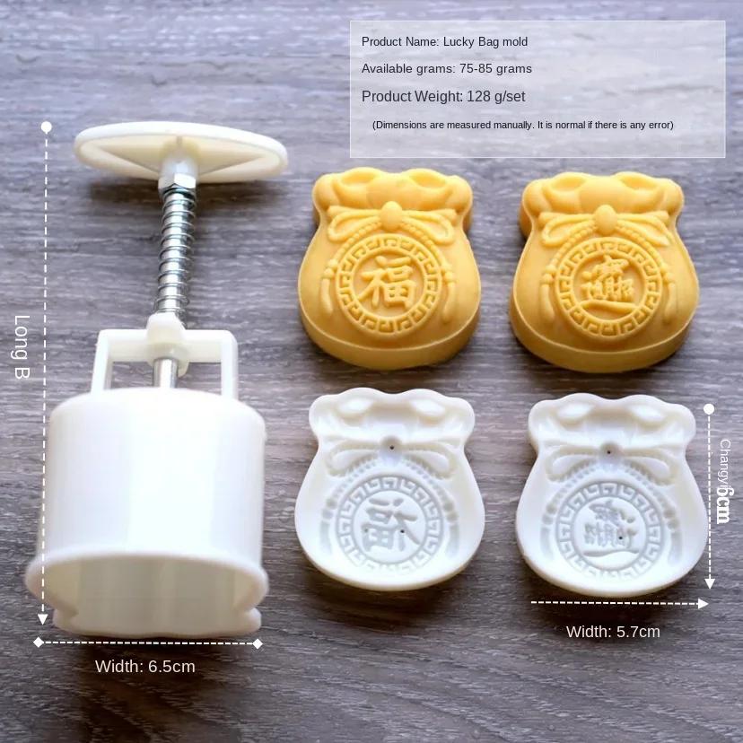 50g/75g 2Pcs/set Blessing Bag Shaped Mooncake Mold New Year s Greetings Baking Mold Hand Pressure Bean Paste Cake Mid-autumn
50g/75g 2Pcs/set Blessing Bag Shaped Mooncake Mold New Year s Greetings Baking Mold Hand Pressure Bean Paste Cake Mid-autumn