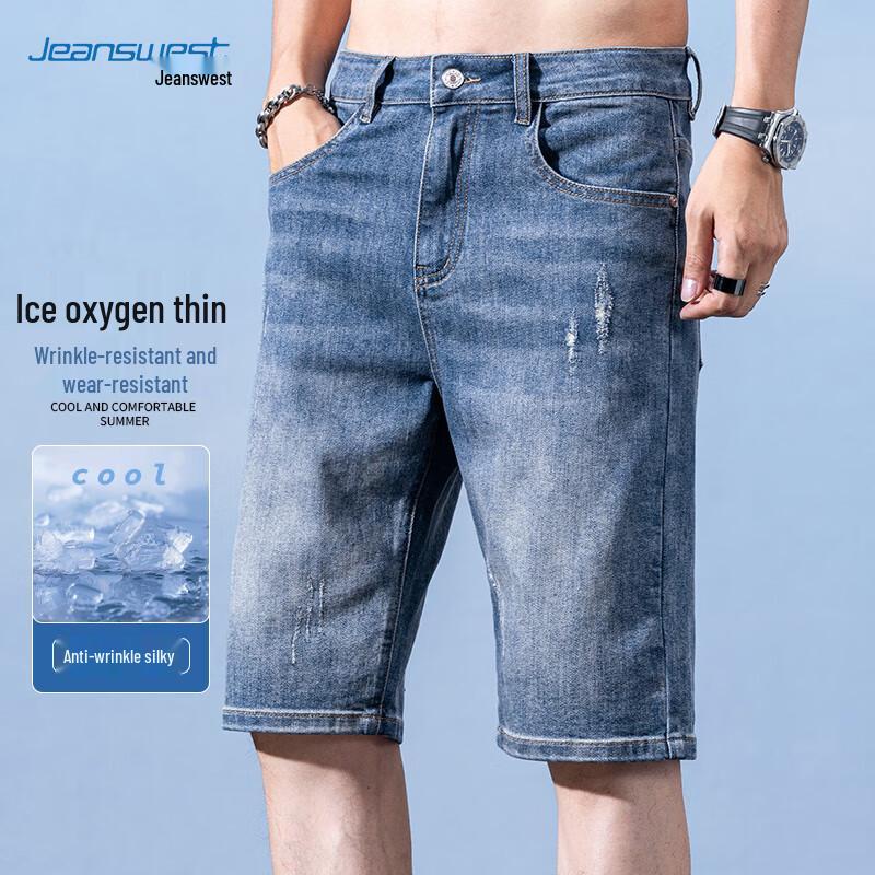 Jeanswest Men s Summer Cool-Touch Straight-Leg Denim Shorts 34
Jeanswest Men s Summer Cool-Touch Straight-Leg Denim Shorts 34