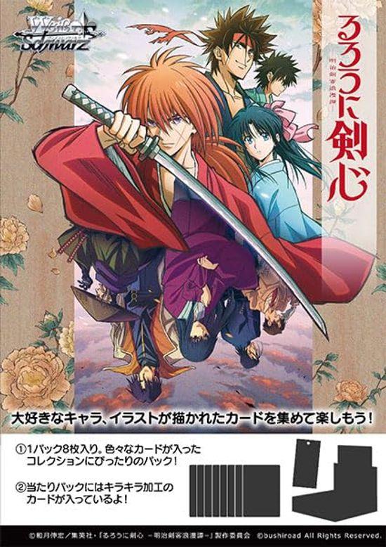 Weiss Schwarz Booster Pack Rurouni Kenshin -Meiji Swordsman Romantic Story- 12 упаковок КОРОБКА
Weiss Schwarz Booster Pack Rurouni Kenshin -Meiji Swordsman Romantic Story- 12 упаковок КОРОБКА