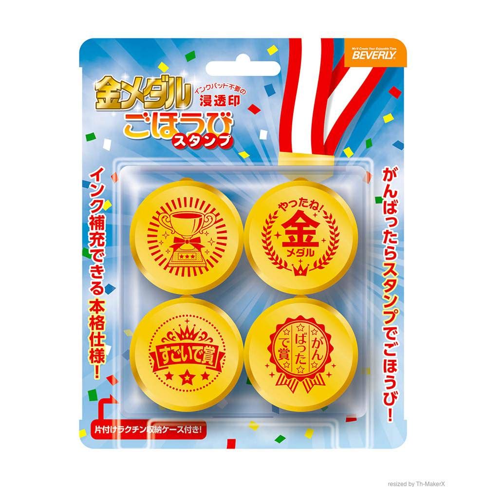 Наградная печать «Золотая медаль» Beverly Stamp SE4-044
Наградная печать «Золотая медаль» Beverly Stamp SE4-044