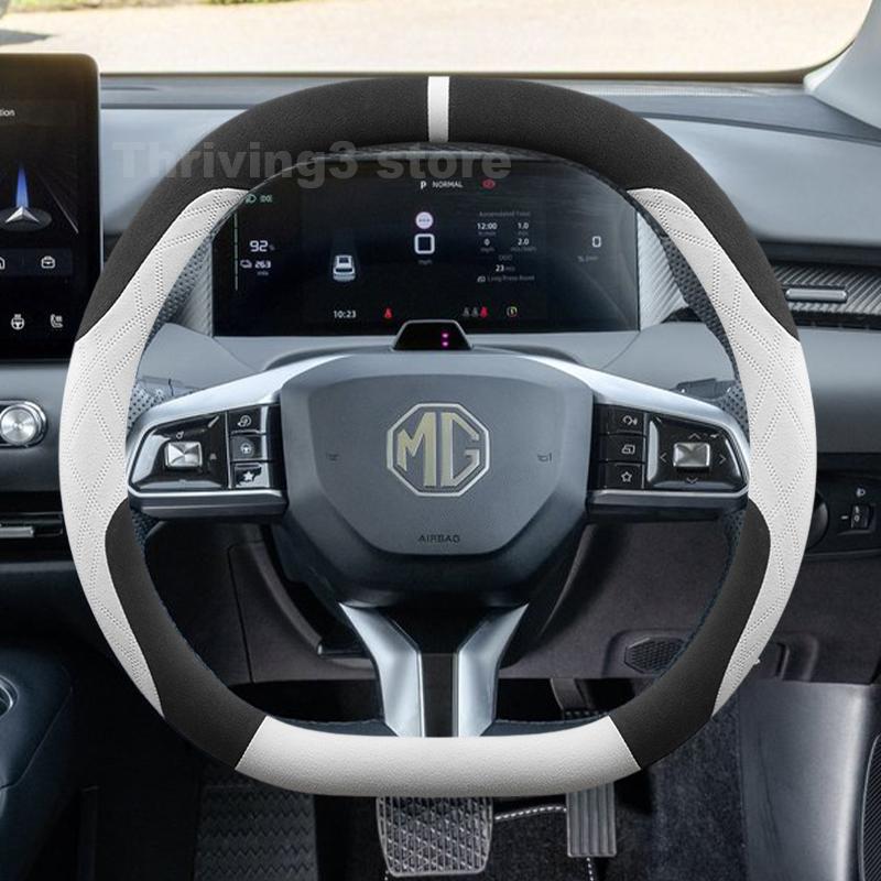 Теплая замшевая оплетка на руль автомобиля для NEW MG ZS Hybrid EZS QS MG 3 HS MG 7 ONE 2025 Теплый салон автомобиля MG 4 ev Аксессуары
Теплая замшевая оплетка на руль автомобиля для NEW MG ZS Hybrid EZS QS MG 3 HS MG 7 ONE 2025 Теплый салон автомобиля MG 4 ev Аксессуары