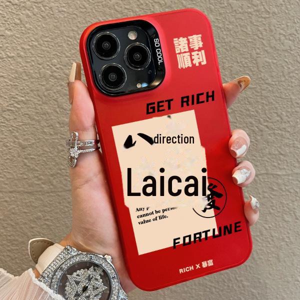 Creative Red Drop-Proof Phone Case for Apple iPhone 11, 13, 14, 15, 16 Pro Max, XS iPhone 15 Plus
Creative Red Drop-Proof Phone Case for Apple iPhone 11, 13, 14, 15, 16 Pro Max, XS iPhone 15 Plus