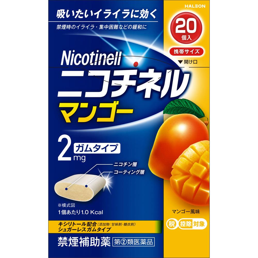 Heilion Japan Nicotinell Манго 20 штук Засіб для припинення куріння Засіб для припинення куріння Ефективність: Полегшує такі симптоми, як дратівливість, труднощі з ко 1
Heilion Japan Nicotinell Манго 20 штук Засіб для припинення куріння Засіб для припинення куріння Ефективність: Полегшує такі симптоми, як дратівливість, труднощі з ко 1
