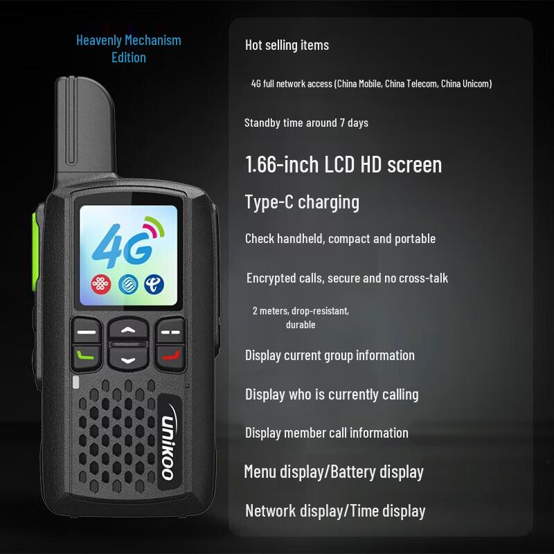 UNIKOO 4G LTE Nationwide Professional Walkie-Talkie (CN version)
UNIKOO 4G LTE Nationwide Professional Walkie-Talkie (CN version)