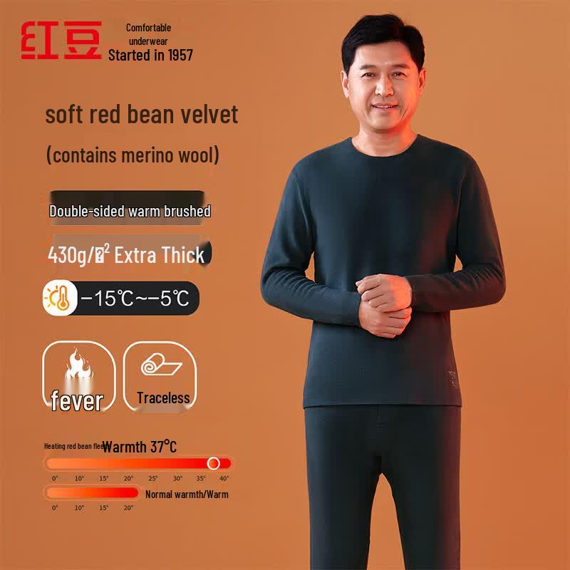 Hodo Velvet 430G Thermal Seamless Base Layer Set with Knee Protection 180/105
Hodo Velvet 430G Thermal Seamless Base Layer Set with Knee Protection 180/105