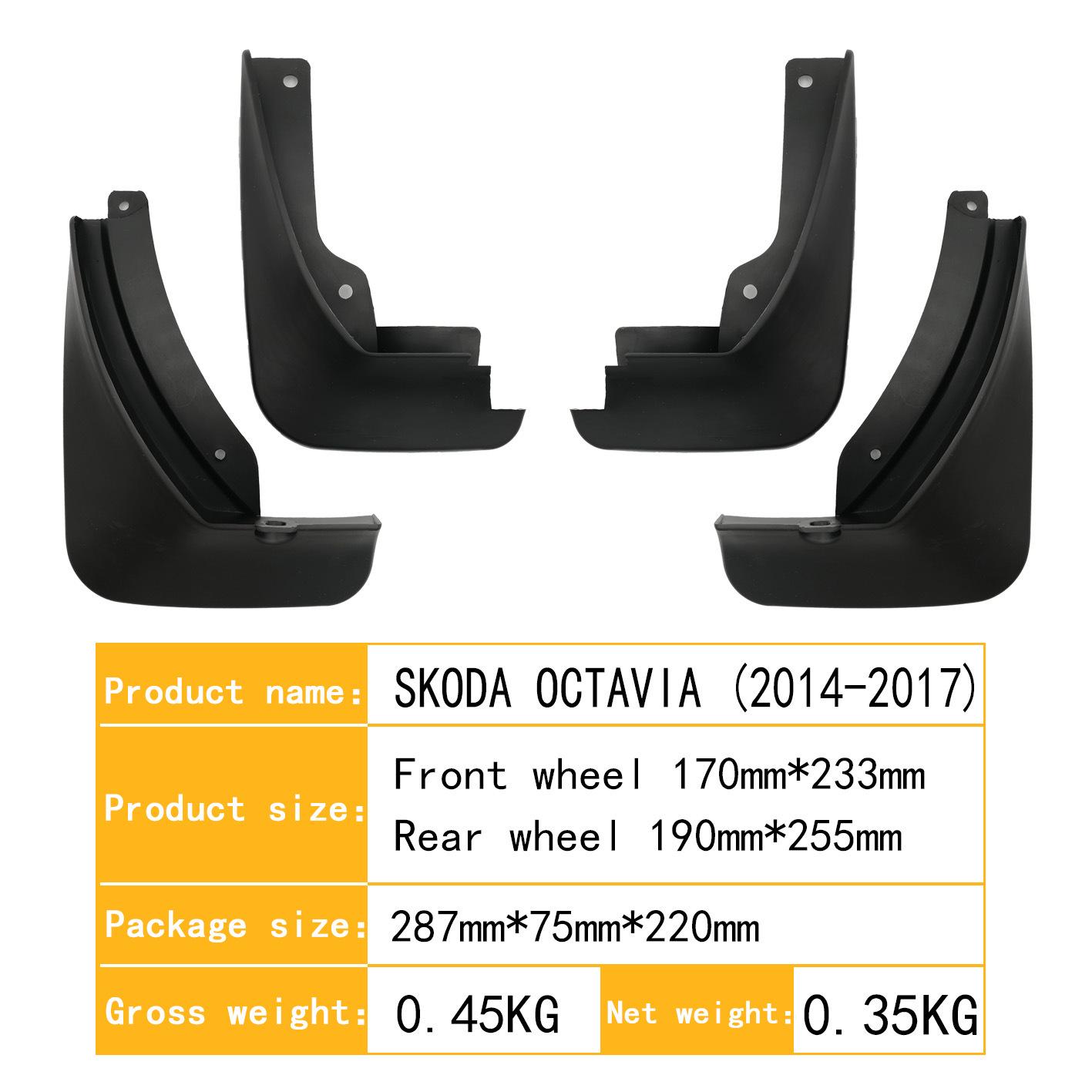 Брызговики для SKODA Octavia 2014-2017 (только на экспорт)
Брызговики для SKODA Octavia 2014-2017 (только на экспорт)