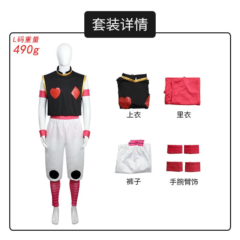 Avengers Cosplay Set XS(old)
Avengers Cosplay Set XS(old)