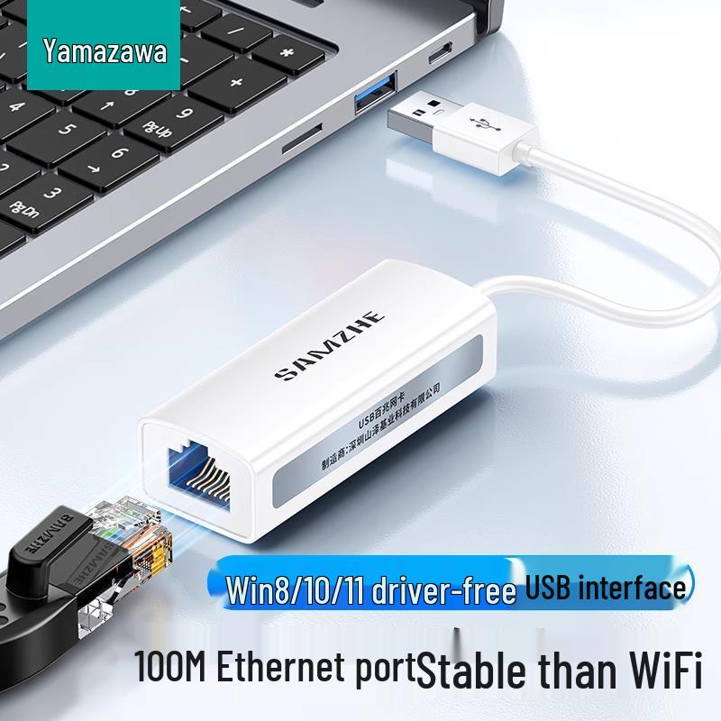 Shan Ze Type-C USB to Gigabit Ethernet Wired Network Adapter
Shan Ze Type-C USB to Gigabit Ethernet Wired Network Adapter
