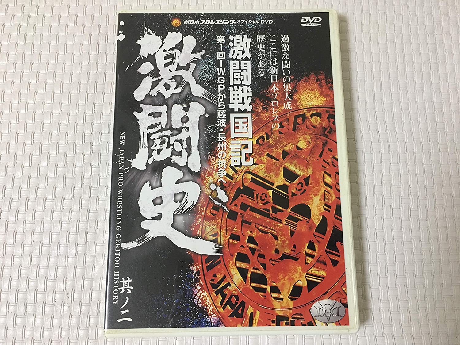 DVD DVD - История ожесточенных сражений - Ожесточенные Японские фильмы и DVD Б/У
DVD DVD - История ожесточенных сражений - Ожесточенные Японские фильмы и DVD Б/У